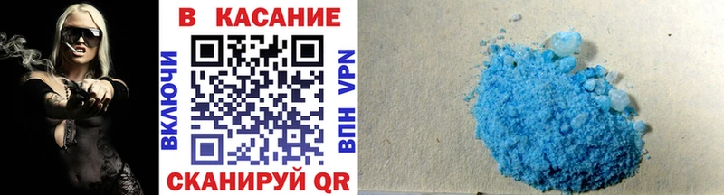 Как найти закладки Лесозаводск Бошки Шишки Кокаин А ПВП МЕТАМФЕТАМИН Гашиш MEGA зеркало Амфетамин