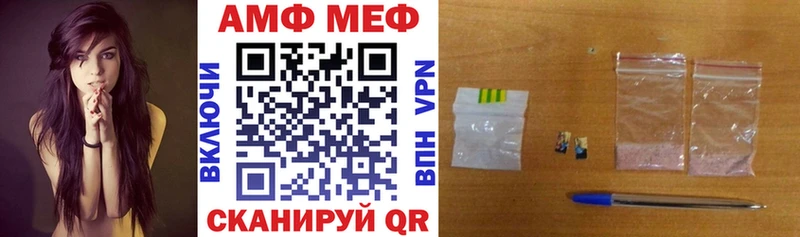 закладка Лесозаводск hydra онион АМФЕТАМИН 98%