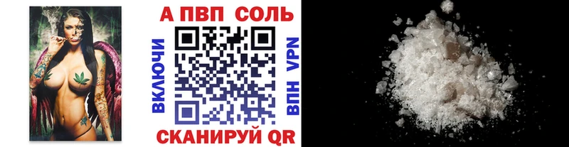 Alfa_PVP крисы CK  Лесозаводск 
