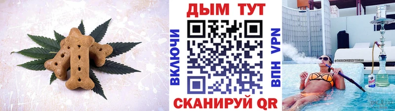 Еда ТГК конопля  закладки  Лесозаводск 