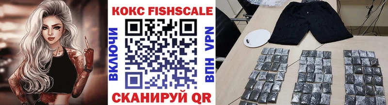 COCAIN 99% Лесозаводск