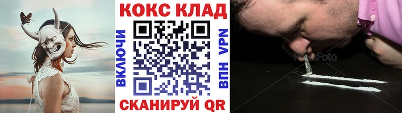 продажа наркотиков  Лесозаводск  Кокаин Эквадор 
