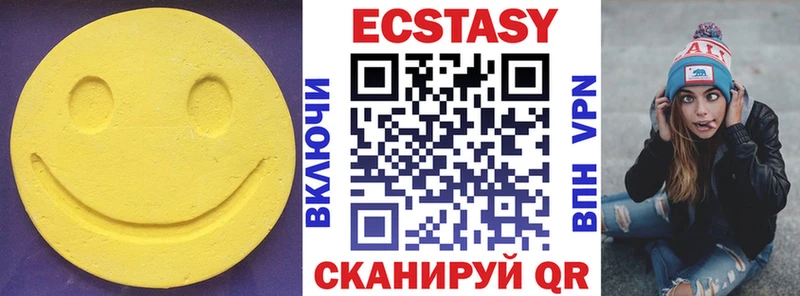 продажа наркотиков  Лесозаводск  Экстази ешки 
