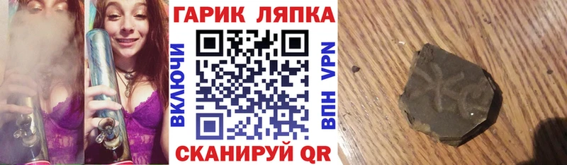 где найти   Лесозаводск  кракен рабочий сайт  ГАШИШ хэш 