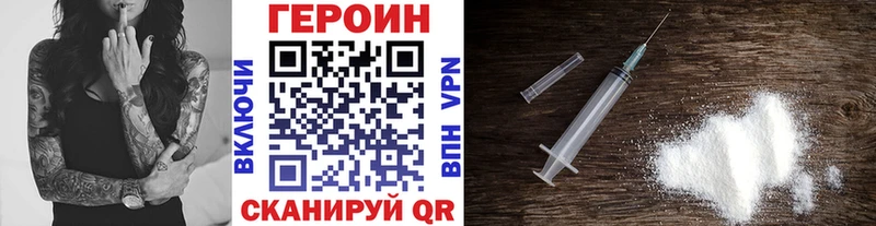 цены   MEGA ТОР  ГЕРОИН Афган  Лесозаводск 
