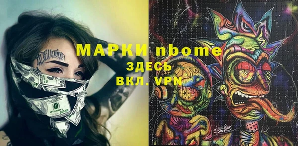 скорость Нея