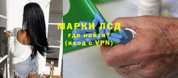марки nbome Абдулино