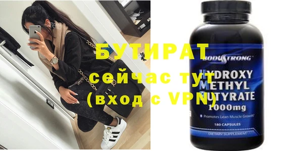 ешки Абинск