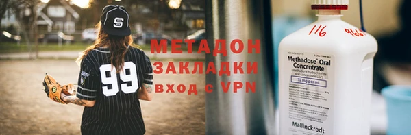 бутират Абаза