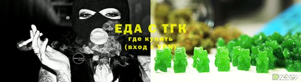трава Нефтекумск