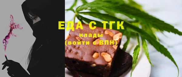трава Новокубанск
