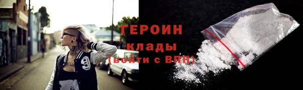 марки nbome Абдулино