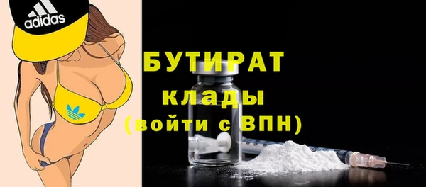 дмт Новозыбков