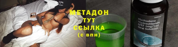 марки nbome Абдулино