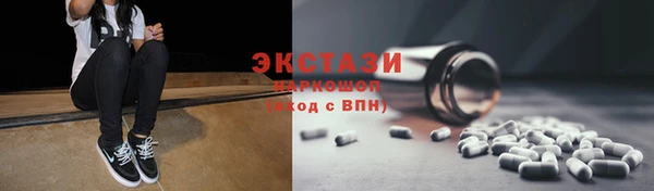 бутират Абаза