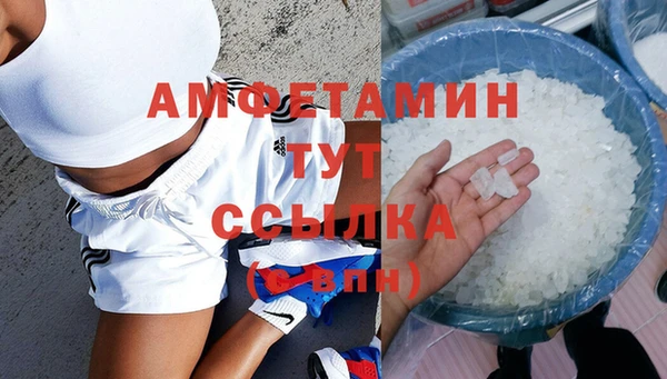 ешки Абинск