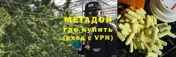 бутират Абаза