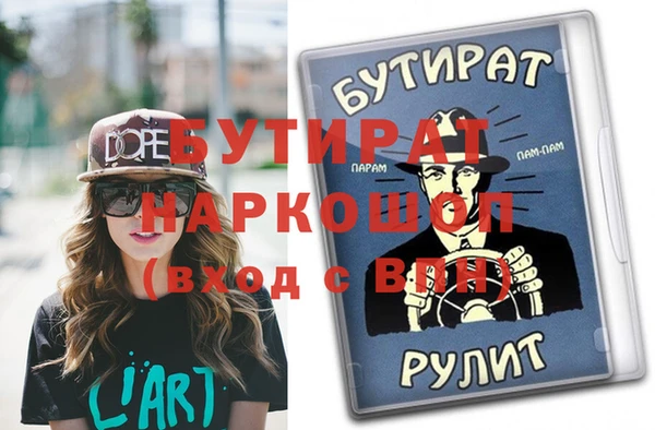 марки nbome Абдулино