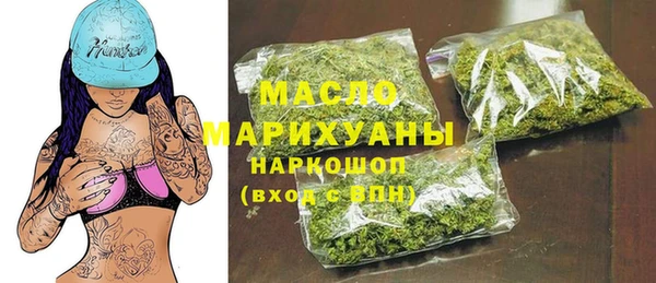 МДМА Нефтегорск