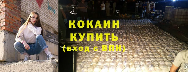 бутират Абаза