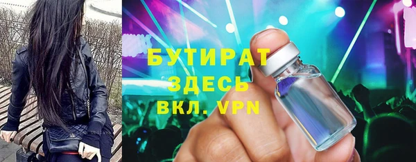 марки nbome Абдулино