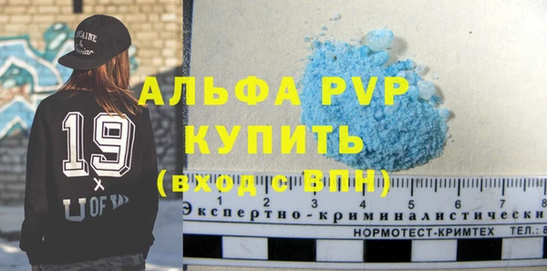 бутират Абаза