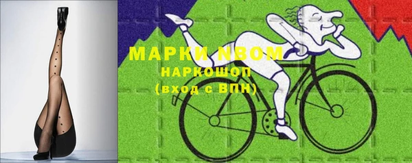 марки nbome Абдулино