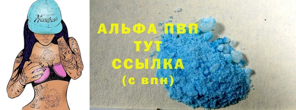 трава Новокубанск