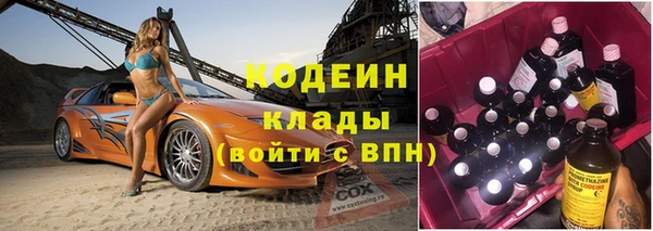 бутират Абаза