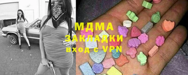 трава Новокубанск
