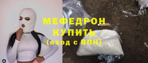 ешки Абинск