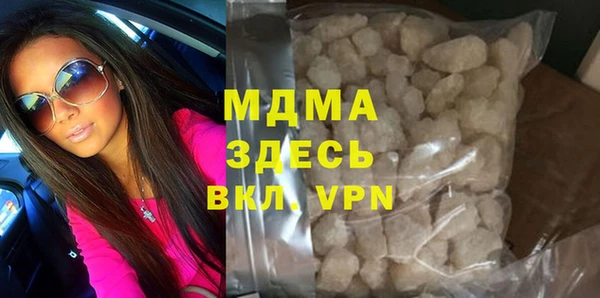 марки nbome Абдулино