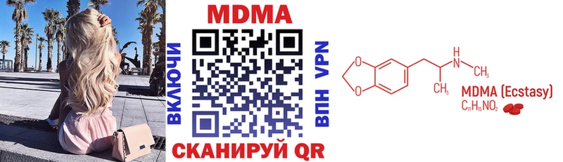 МДМА crystal  kraken как войти  Лесозаводск 