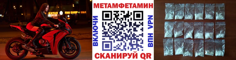 МЕГА как зайти  Лесозаводск  МЕТАМФЕТАМИН витя  дарнет шоп 